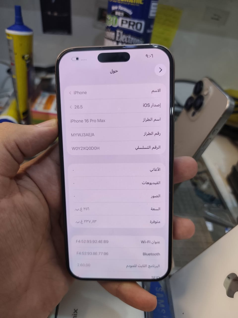 16 برو ماكس بطارية 97 ذاكرة 256 شرق اوسط بلادي سعر مليون و375 مكاني بغداد عندي توصيل


**إذا كنت صاحب هذا الإعلان وتريد حذفه لأي سبب، رجاءا أرسل رسالة إلى الدعم الفني**