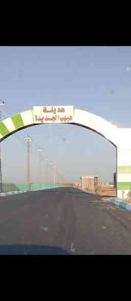 السلام عليكم عدنه قطعة ارض للبيع في مدينه هبهب الجديده مساحته 160 متر زراعي لاستفسار اتصال على هذا الرقم ***********
