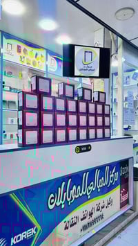 راوتر زين فاي 2 • شريحة نايترو • 4.5G