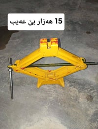 اكسسوارات سيارة • قرب كيلار • للبيع