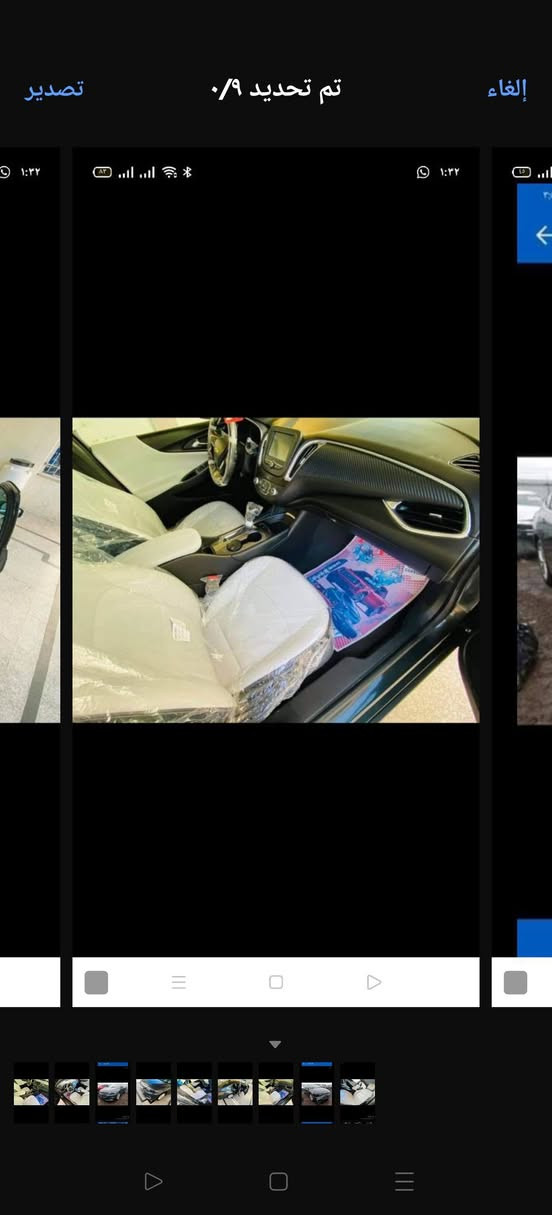 ماليبو 2018
1500توربو
فئة LT
خمس بصمات 
كشن كهرباء 
حداديه جديده GM قبل شهر 
كير ومحرك مكفولات من كلشي 
تبريد منظومة جديده
كشنات جلد ابيض 
السيارة جاهزة وكاملة 
ادامة قبل اسبوع 
حادثه مال امريكا  موضح بصورة وطخه بسيطه واكف وستوته ضربت الدعاميه ونشكت 
تحويله ثاني يوم بسام الشراي
للتواصل رقمي *********** كربلاء, العراق
