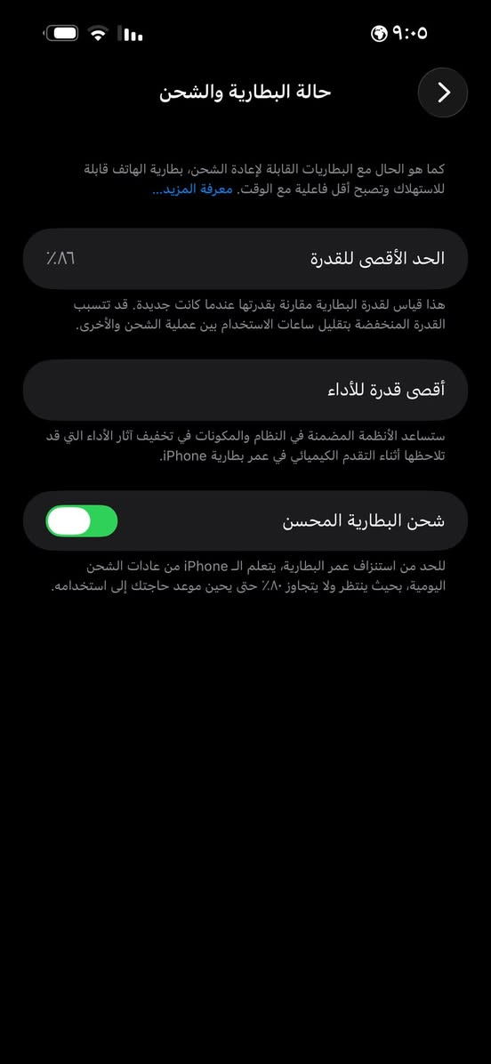 ايفون 14 pro max
مكفول ما مفتوح رايده بـ850
واتس أب ***********
ذاكره 256
