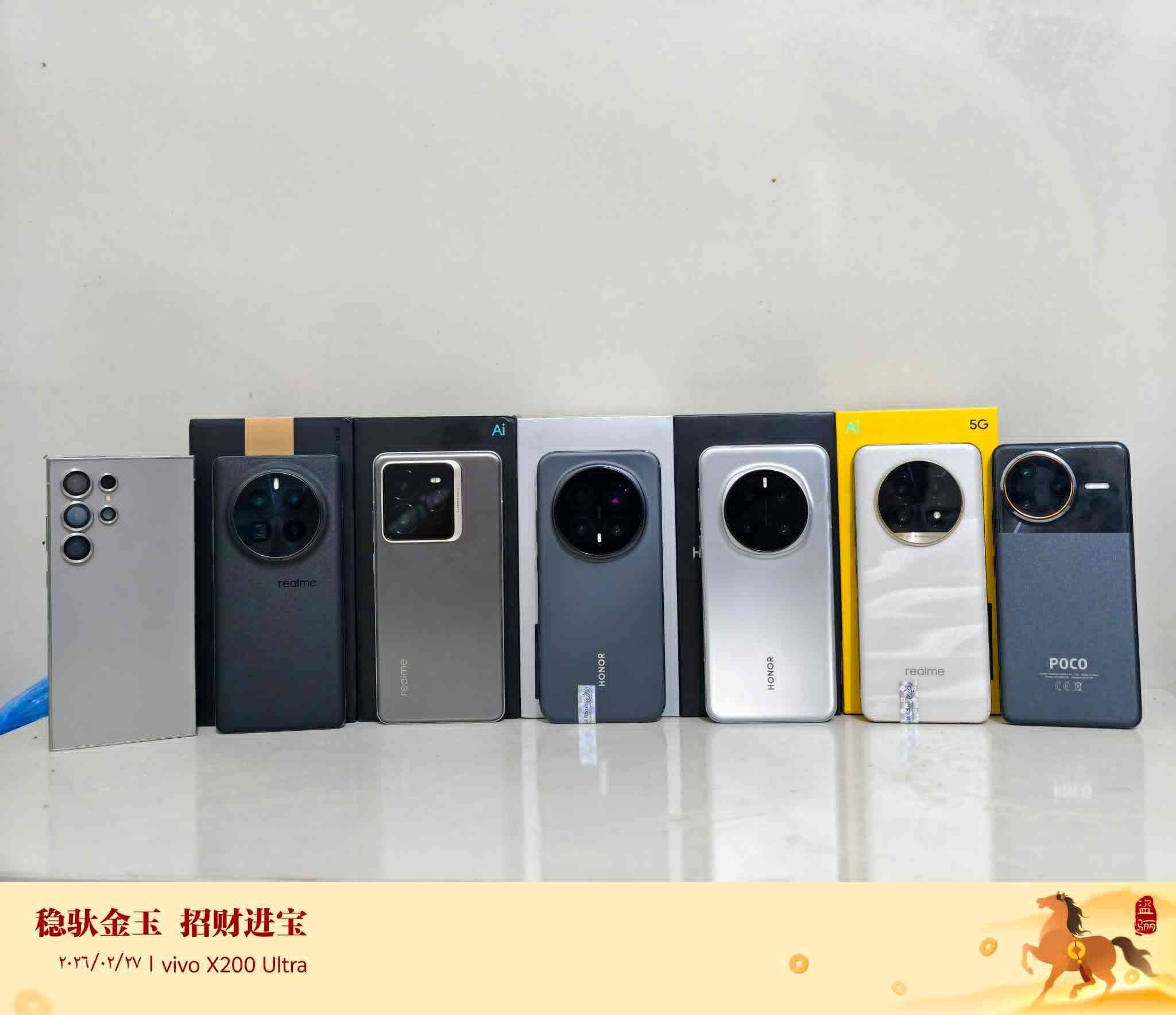 متاح مجوعة اجهزه نضافه 100بل 100 وضمان مكفوله من كلشي شرط الفحص مكاني كربلاء للتواصل على الرقم  ***************************

هونر ماجك ٨ برو ذاكره ٥١٢ الجهاز اخو الجديد شخط مابي مكفول غراض كامله  سعره ١١٧٥ قفل بدون عمله

هونر ماجك 7برو الجهاز نضيف كلشي ومكفول من كلشي شرط الفحص سعره 875

ريلمي جيتي 7برو الجهاز اخو الجديد غراض كامله مكفول من كلشي سعره 650

ريلمي جيتي 5برو الجهاز اخو الجديد نضيف كلش غراض كامله رام 16مو ال 12 وذاكره 256  غراض كامله سعره 475

كلكسي s24الترا شرق اوسط خطين نضيف كلش الجهاز سعره 875

بكوكو F7الترا  الجهاز اخو الجديد مكفول كلشي ذاكره 512 سعره 675 

ريلمي 13برو بلاص الجهاز مستعمل اسبوع مكفول من كلشي اخو الجديد غراض كامله ذاكره 512 سعره 360

 جميع الاجهزه مكفوله من كلشي وشرط الفحص والسعر بدون عمله لكول الاجهزه
