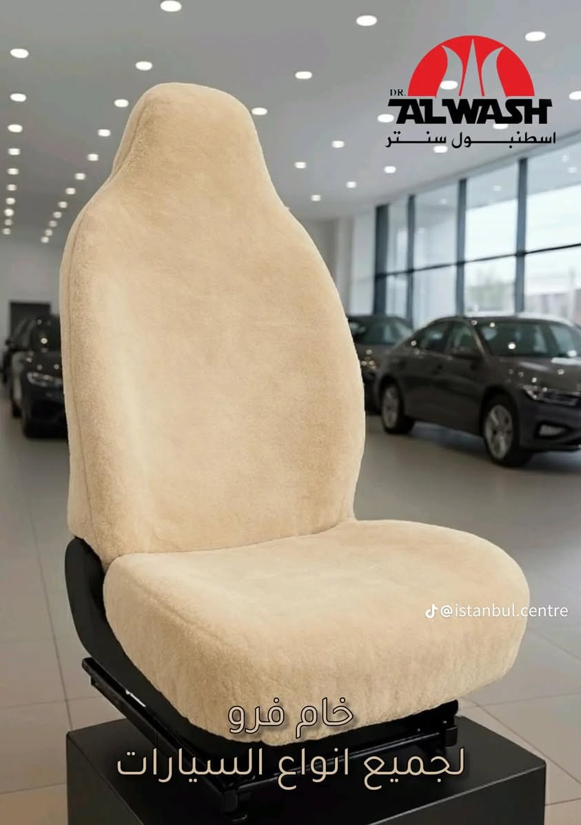 تلبيسه فرو ناعم عرض....
معه شد تجيك لباب لبيت تنشد 🛻داخل الديوانيه فقط


**إذا كنت صاحب هذا الإعلان وتريد حذفه لأي سبب، رجاءا أرسل رسالة إلى الدعم الفني**