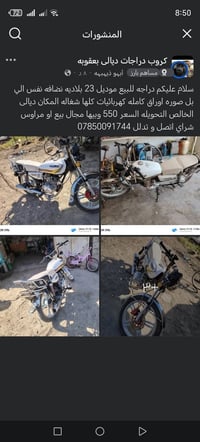 موديل ٢٣ • نضافه • اوراق كامله