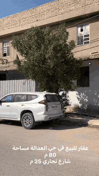 حي العدالة • ٨٠م • محل كونكريت