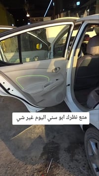 نور محيطي • متغير اللون • نيسان سني