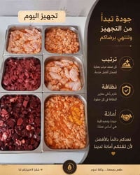 شارع ٤٠ • نظافة • جودة