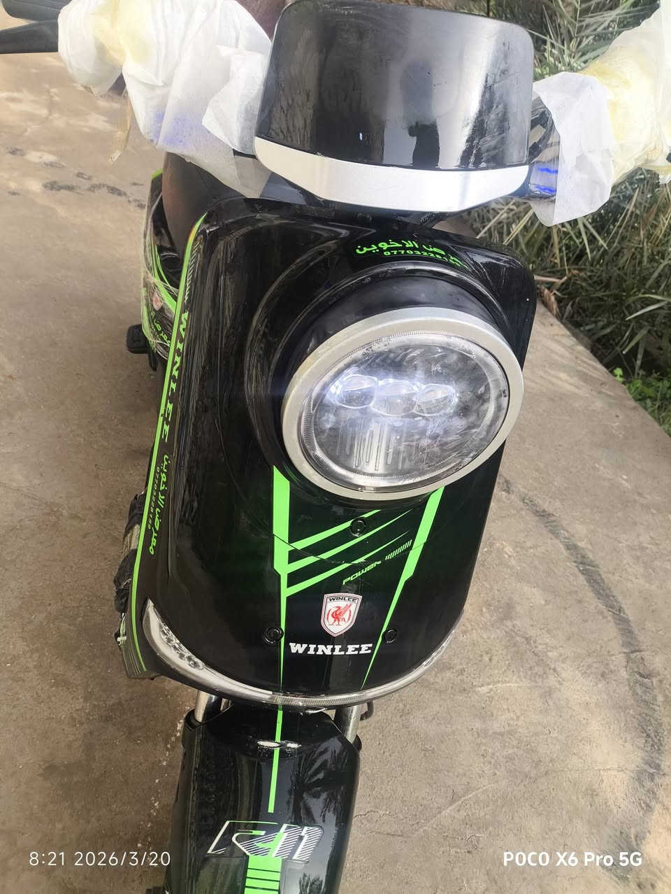 إعلان بيع دراجة كهربائية

دراجة نظيفة جداً وبحالة ممتازة، استخدام خفيف ومهتم بيها من صاحبها

موديل الدراجة: 2025
موديل البطاريات: 2026
عدد البطاريات: 5
سعة البطاريات: 33 أمبير

البطاريات غير منتفخة وتياراتها جديدة، شبه جديدة
مستعملاتها حلوة، والفن وكلشي بيها شغال
ما بيها أي عطل أو أي مشكلة

السرعة: 110 وهمي / 75 حقيقي

مناسبة للاستخدام اليومي أو الشخصي

السعر: 450,000 دينار عراقي
السعر قفل
البيع مستعجل

المكان: البصرة – التنومة، نهر حسن

للتواصل خاص أو اتصال
***********
