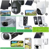 مستعدون لنصب الكاميرات الواي فاي والطاقه الشمسيه  ماعليك سوى الاتصال ا...