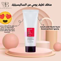 غسول كوسركس • 0.5% ساليسيليك • بشرة دهنية