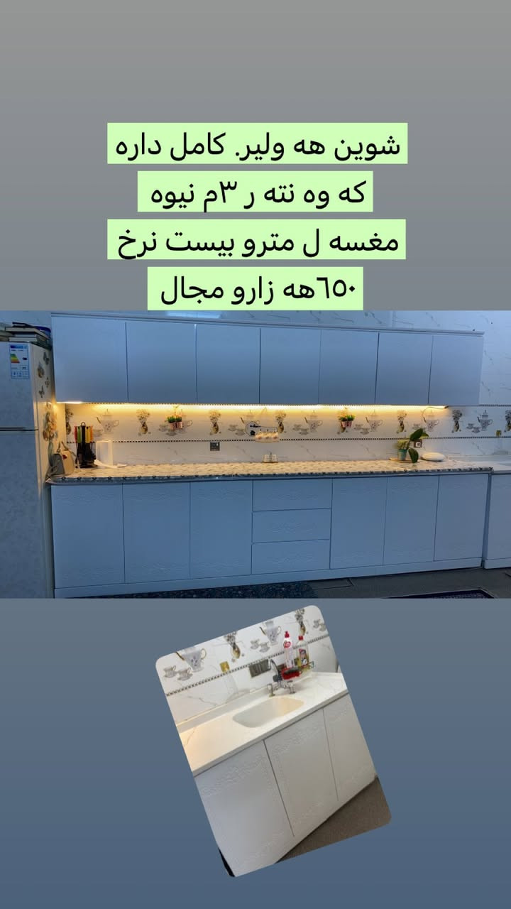 لايك و فولوم بكه و توش جت هيه بنبره بالوت بفروشم


**إذا كنت صاحب هذا الإعلان وتريد حذفه لأي سبب، رجاءا أرسل رسالة إلى الدعم الفني**