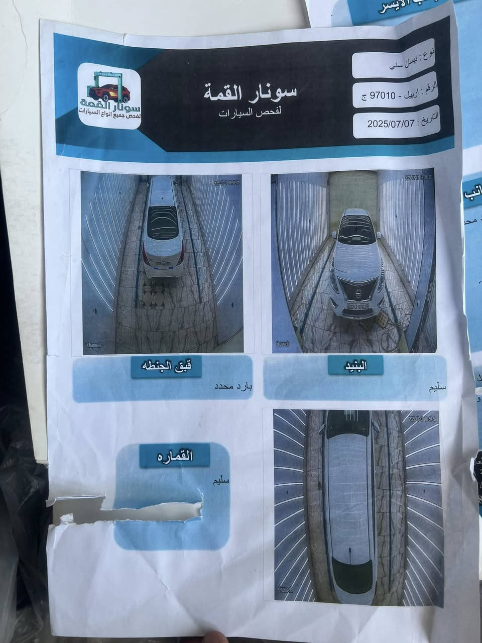 السلام عليكم 
موديل 2025 
بيها بارد بسيط 
السعر ب115$ بيها مجال بسيط 
مكانها كربلاء/ طويريج 
***********
