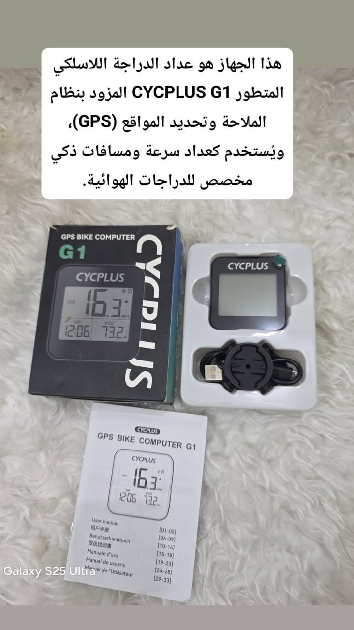 السلام عليكم 
متوفر: 
بضاعة امزون  بريطاني اصلي
● كل صورة وياها تفاصيل وشرح كامل عن القطعة
● اسعارنا مناسبه وبضاعتنا اصليه 
● نهاية الصور (المنتجات) تخفيضات قويه عليها
● كل طلبية تعبر 50 الف يكون توصيل مجاني 
● تتوفر خدمة توصيل  محافظات 5
ديالى 3
● ملاحظة مهمة جداً جداً/ ضمانك يم المندوب تفحص يلا تستلم الطلبية


**إذا كنت صاحب هذا الإعلان وتريد حذفه لأي سبب، رجاءا أرسل رسالة إلى الدعم الفني**