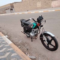 نامه • ١٥٠ • محرك جديد