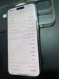 ايفون ١٤ برو ماكس نظيف اي خدش مابي فقط بالشاشة خدش بسيط ذاكرة ٢٥٦ بطار...