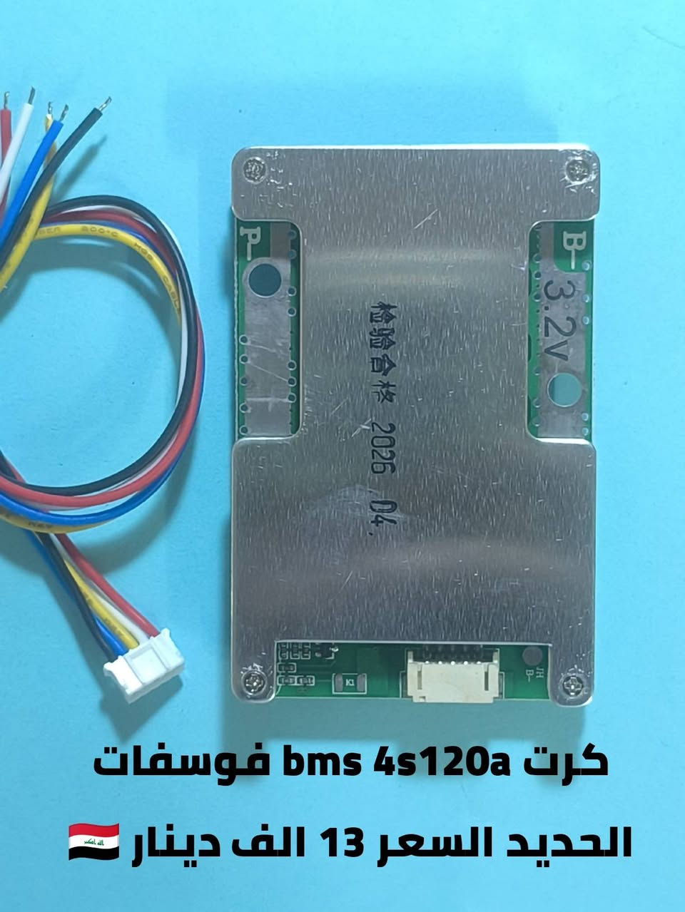 السلام عليكم ورحمة الله 
توفرت مجموعة من المنتجات والاسعار داخل الصور 
التواصل والحجز على الرقم ***********
