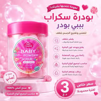 شحن • توصيل • توصيل محافظات • توصيل العراق • خدمات توصيل