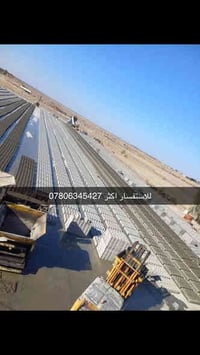 بلوك الباويه • ١٠٠٠ بلوكه • ٢٠×٤٠×٢٠ سم