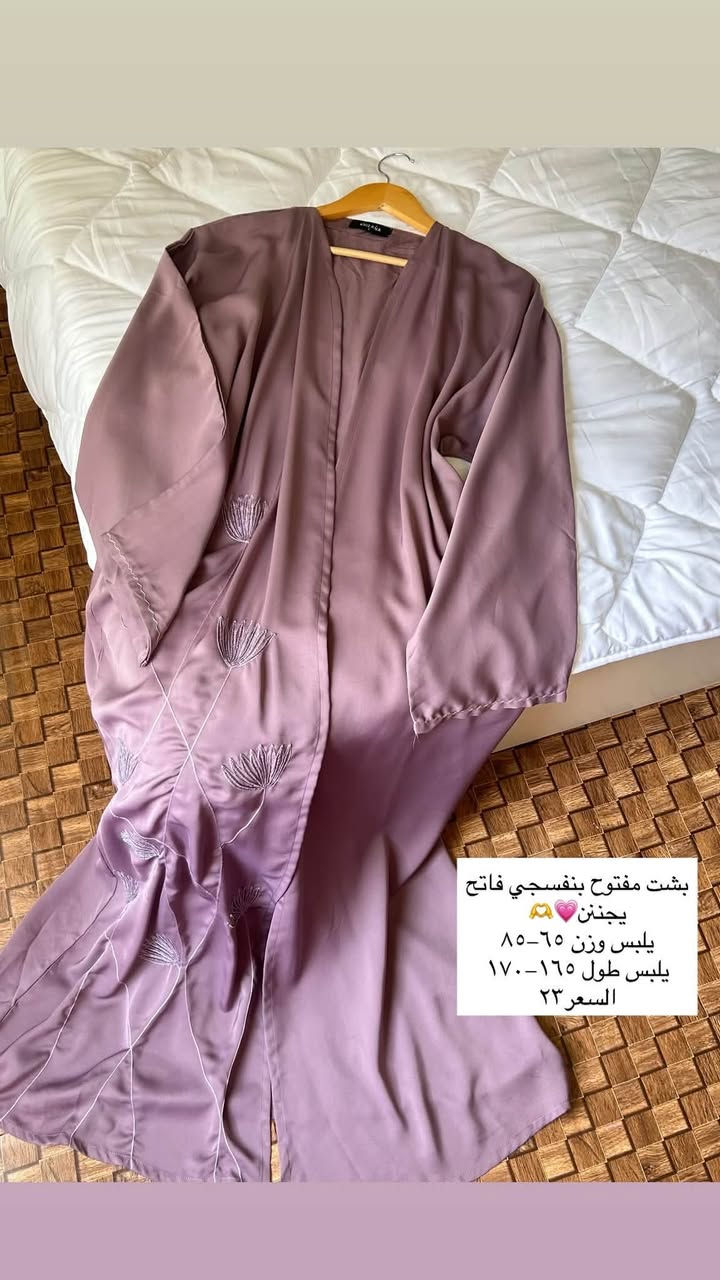 عبايات متوفرة♥️♥️


**إذا كنت صاحب هذا الإعلان وتريد حذفه لأي سبب، رجاءا أرسل رسالة إلى الدعم الفني**