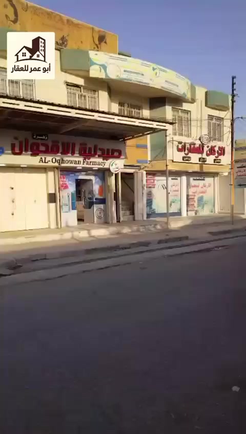 � دار للبيع
📍 الموقع: حي العربي – مقابل المشتل
📐 المساحة: 662 متر 
📏 الواجهة: 20 متر

🔹 يحتوي الدار على:

 • محلات تجارية بالطابق الأرضي
 • الطابق الثاني فيه عيادتين أطباء 

مناسب للاستثمار أو السكن مع مشروع تجاري 👌

📞 للاستفسار:
***********
***********
