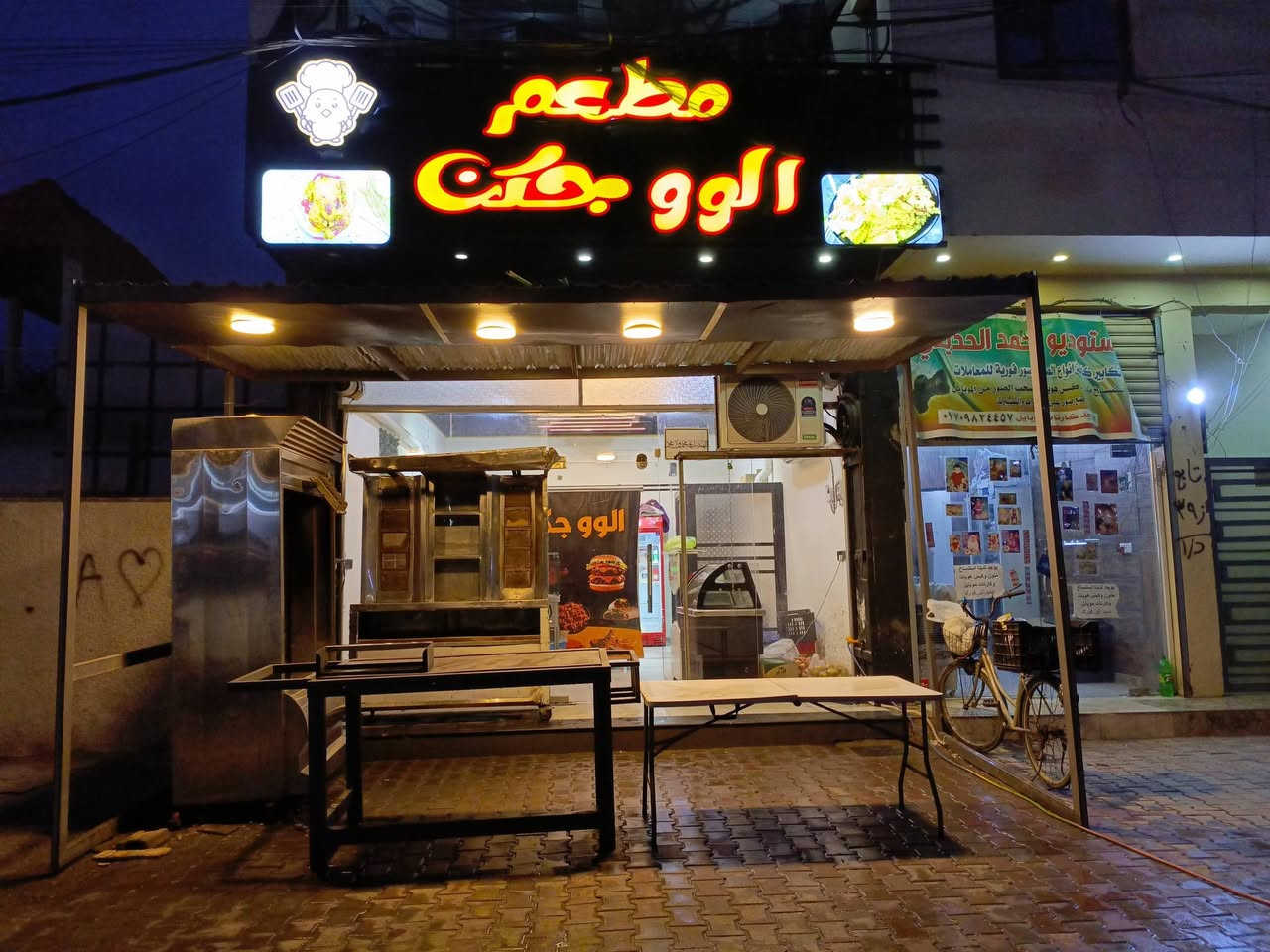 مطعم دجاج للبيع في منطقة حي القاهرة بغداد قرب حسينية آل البيت
للاستفسار:***********
