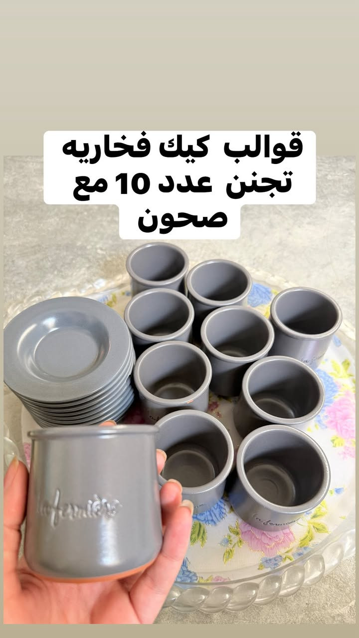 جديد للبيع مكاني روناكي توصيل موجود كركوك فقط


**إذا كنت صاحب هذا الإعلان وتريد حذفه لأي سبب، رجاءا أرسل رسالة إلى الدعم الفني**