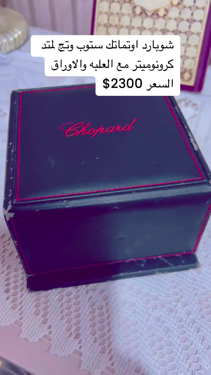 شوبارد


**إذا كنت صاحب هذا الإعلان وتريد حذفه لأي سبب، رجاءا أرسل رسالة إلى الدعم الفني**