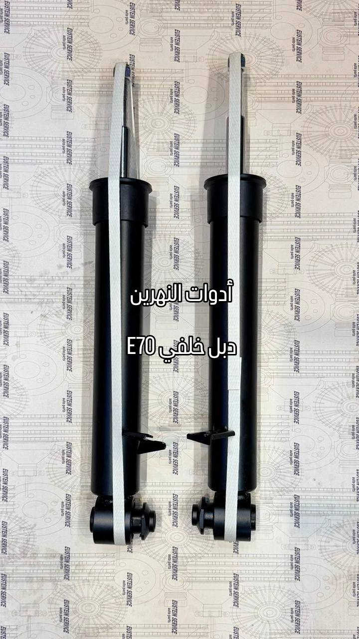 🔹السلام عليكم متابعين ادوات النهرين⚙️⚒️ 

🔹توصيل بغداد و المحافظات 🚚

🔹فحص المواد وستلام الطلب أثناء تواجد المندوب  

🔹 السعر ثابت رجاءاً

🔹 للاستفسار التواصل مع الصفحه 

🔹 او الاتصال على الرقم التالي

📞***********
#أدوات #سيارات #bmw
