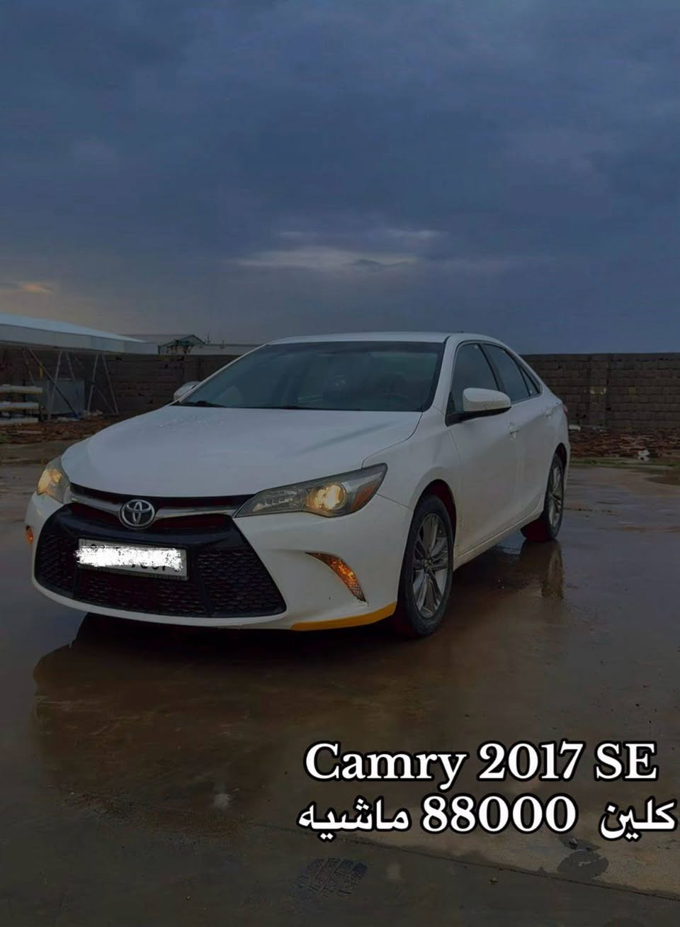 تۆیۆتا کامری 2017 مواسەفات SE کلین تایتڵ 
تەنها 88 هەزار ڕۆشتووە 
سەیارەکە بێ بۆیاخ بێ سارد 
سەنەوی نوێیە تا 2030 
هیچ مەسرەفێکی تێدانیە 

سـعـر : لە کۆمێنت داوابکە ڕاستەوخۆ بۆت دێت 📥 

گێر و مەکیەنەی بەشەرت 
هیچ کێشەیەکی تێدا نییە 

ژمارەی خاوەنەکەی 
***********
