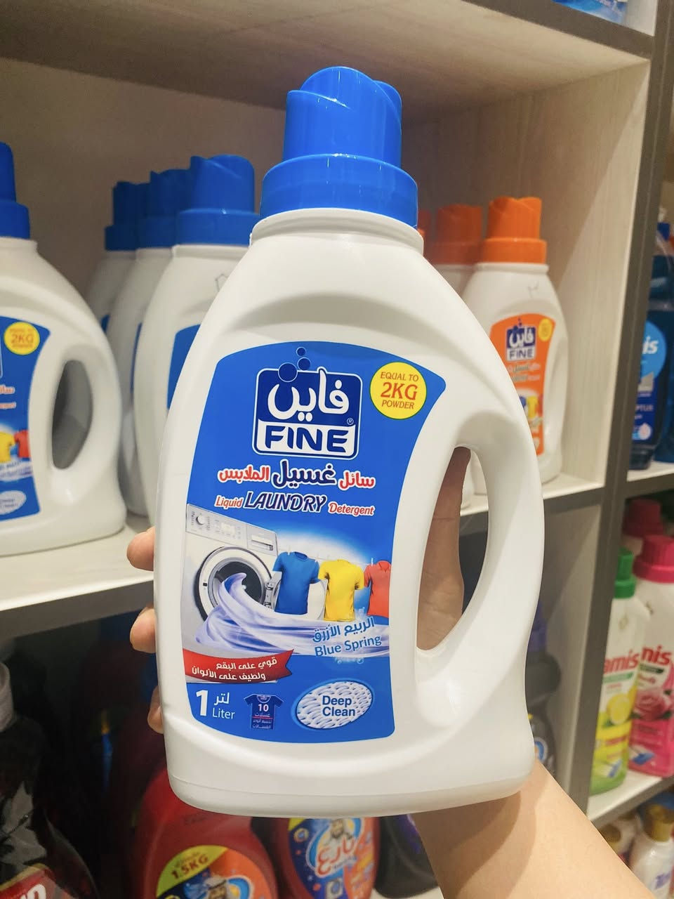 جميع منظفات شركه فاين متوفره لدى مجمع الازهار 
بانسب الاسعار العنوان قضاء الشامية شارع الدلال 
الاستفسار : ***********
