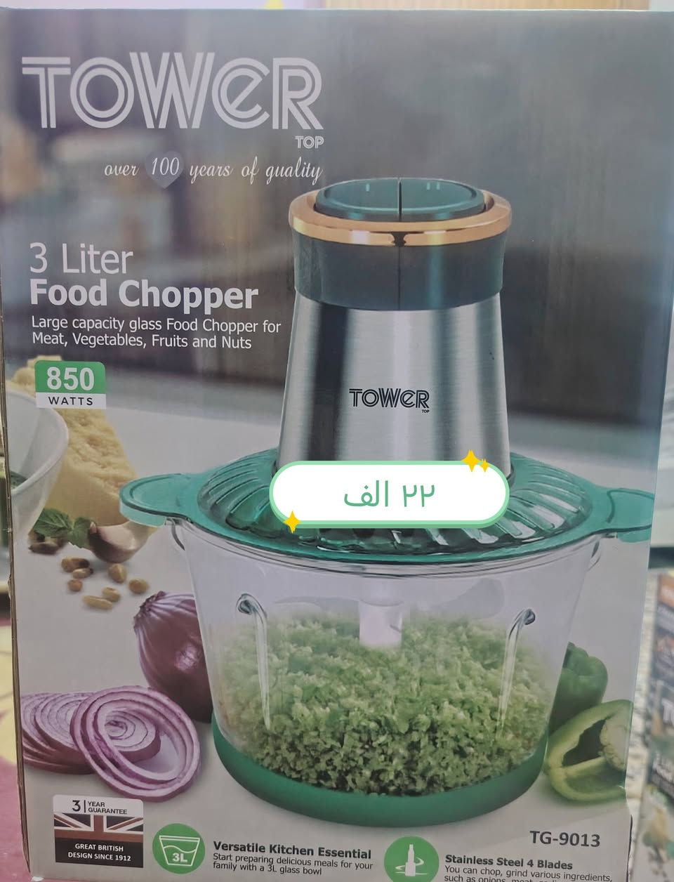 🔥 تخفيضات رمضان من ميكا بلاص 🔥
رمضان غير ويانه… والأسعار بعد غير! 🤍
🎉 عروض خاصة على الكهربائيات المنزلية
خلاطات، محضّرات طعام، غلايات، أجهزة مطبخ وأكثر
جودة عالية ✨ كفاءة مضمونة ⚡ وأسعار تنافسية 💰
🌙 خلي رمضانك أسهل وأرتب
ووفّر أكثر ويه عروض ميكا بلاص
📦 توصيل متوفر
📩 راسلنا الآن ولا تفوّت الفرصة
ميكا بلاص – كل احتياجاتك بمكان واحد


**إذا كنت صاحب هذا الإعلان وتريد حذفه لأي سبب، رجاءا أرسل رسالة إلى الدعم الفني**