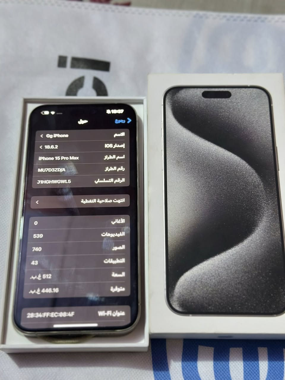 �🔥 فرصة لا تعوض – iPhone 15 Pro Max 512GB أبيض وكالة 🔥📱ضمان 6 اشهر
إذا تريد جهاز فخم ونظيف فعلاً، هذا الجهاز إلك 👌

✨ الحالة: نضافة 100% – مستعمل استعمال خفيف جداً
🔋 البطارية: 100%
🔄 عدد دورات الشحن: 68 فقط (يعني تقريباً جديد)
💾 السعة: 512GB
🤍 اللون: أبيض مميز جداً
🏷️ وكالة أصلية من الشركة

💰 السعر: 1،600 دينار فقط
⚡ قابل للتفاوض البسيط للجادين


**إذا كنت صاحب هذا الإعلان وتريد حذفه لأي سبب، رجاءا أرسل رسالة إلى الدعم الفني**