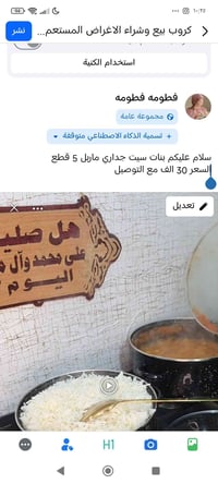 سيت جداري • ماربل • ٥ قطع