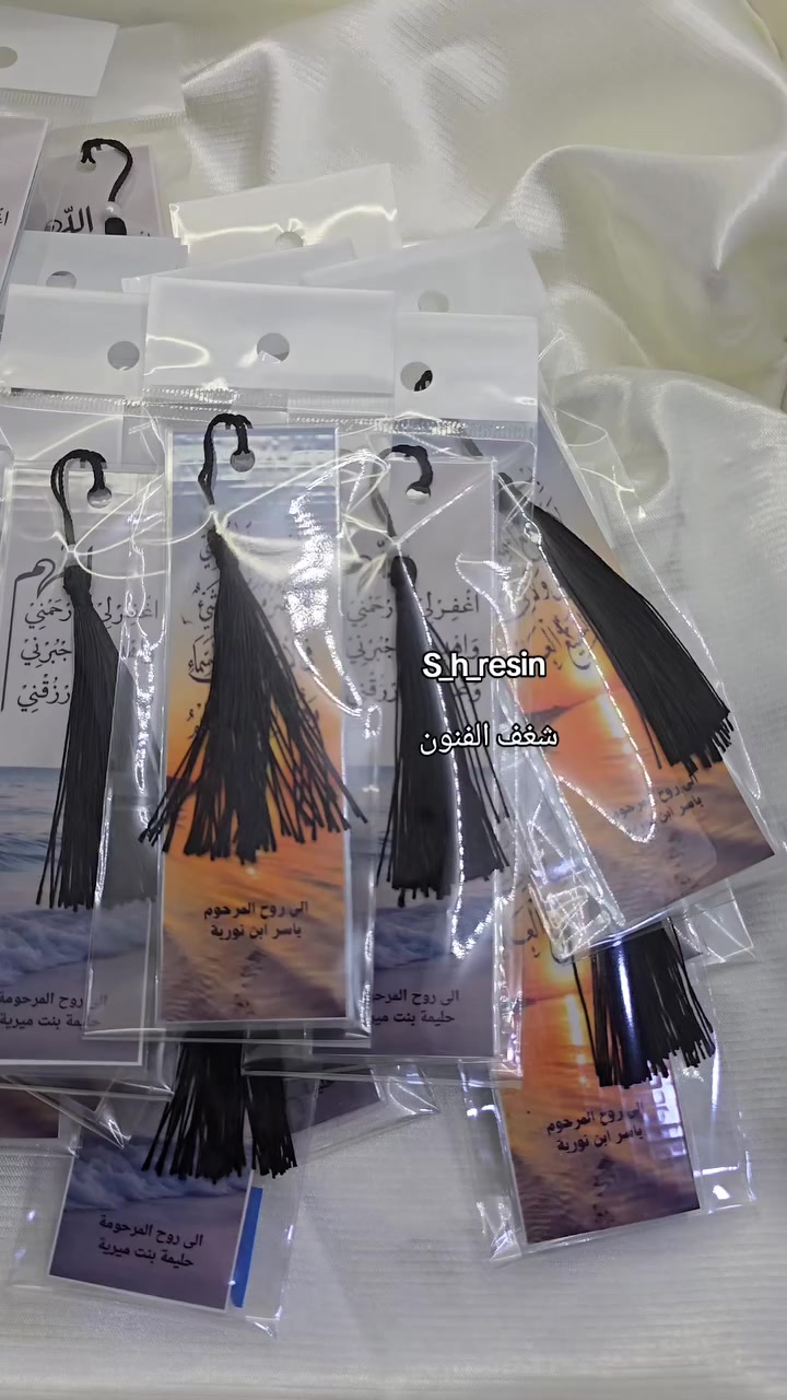 #فاصل بالإسم #فاصل القرآن الكريم #فاصل كتاب #فاصل #توزيعات


**إذا كنت صاحب هذا الإعلان وتريد حذفه لأي سبب، رجاءا أرسل رسالة إلى الدعم الفني**