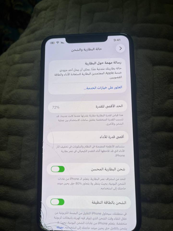 سلام عليكم 11برو ماكس 256 كلشي ما مبدل بي و ما مفتوح فقط بي كسر بالشاشه الاصليه كسر بسيط و بطاريه 72 رايده ب 300 و بي مجال مكاني الدوره شارع حي الوادي


**إذا كنت صاحب هذا الإعلان وتريد حذفه لأي سبب، رجاءا أرسل رسالة إلى الدعم الفني**