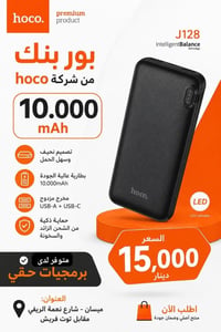 برمجيات • خدمة توصيل • ميسان
