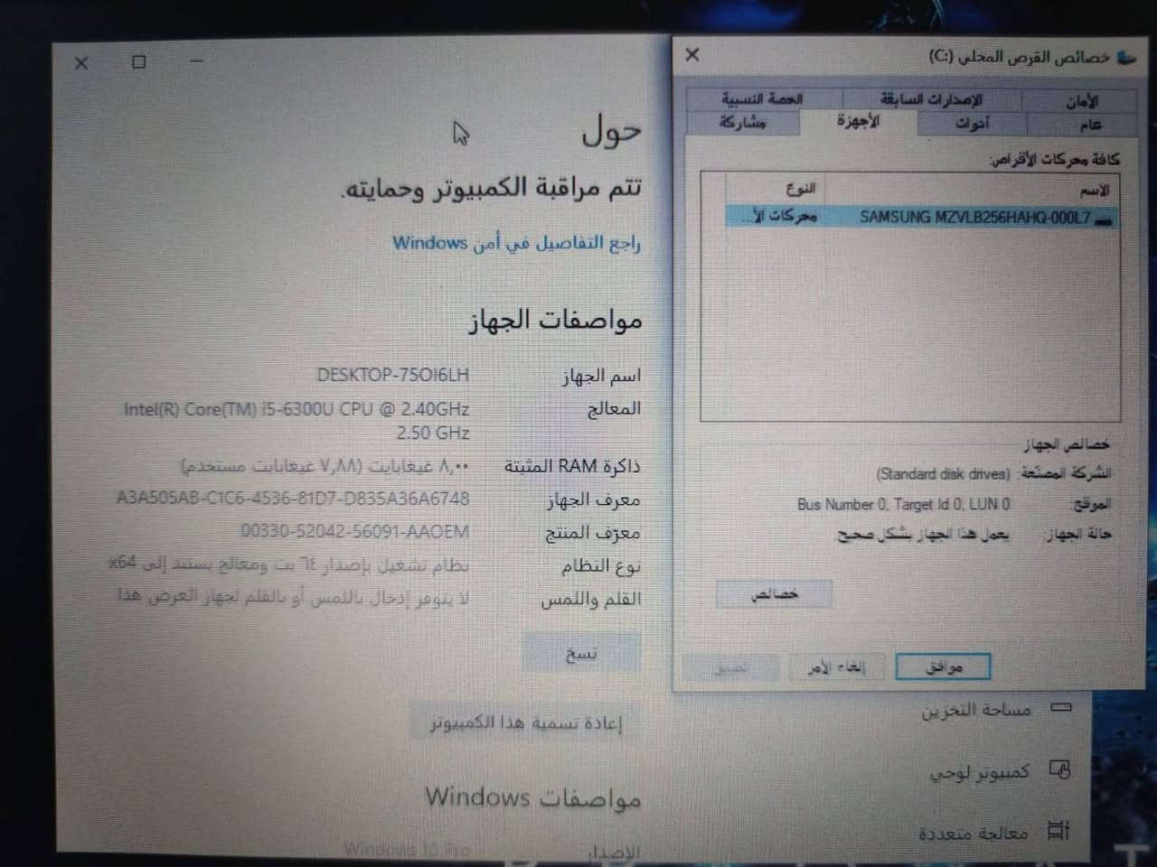 لابتوب من شركة Lenovo
المعالج كوراي5 

الجيل السادس 

الرام 8كيكا 

الهارد 256 SSD 

حجم الشاشه 14 انج بدقة full HD 

الويندوز 10 برو 64بت 

كيبورد عربي انكليزي ليزري

السعر 225 الف بي مجال 
استعمال اسبوع نظيفة جدا
بغداد حي العامل شارع 30
الاتصال ***********
