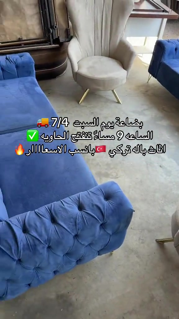 #مزاد_البركه_في_بغداد_الدوره 


**إذا كنت صاحب هذا الإعلان وتريد حذفه لأي سبب، رجاءا أرسل رسالة إلى الدعم الفني**