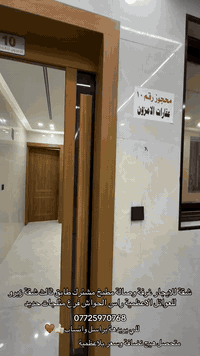 بيع وإيجار عقارات 🏡
شقق • بيوت • أراضي
بغداد – الاعظمية شارع عمر مجاور مطعم الحدباء
📞 واتساب:***********

