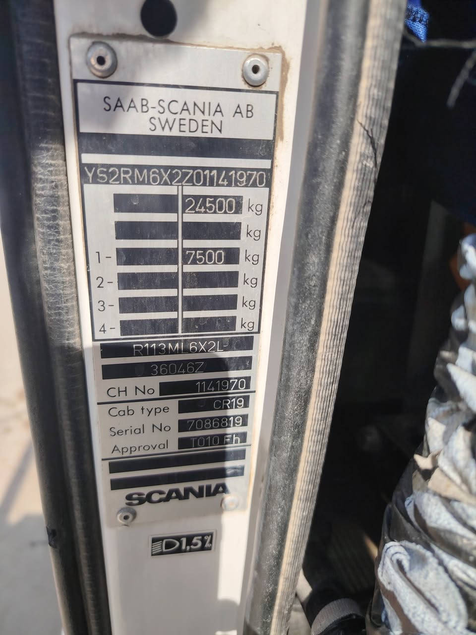 سلام عليكم اللبيع سكانيه 113 كير 5/5 رقم بغداد مكفوله كفاله عامه سياره خير من الله شراي ينتصل مكان ناصريه ***********
