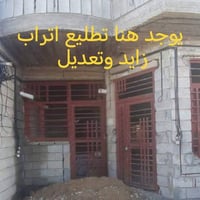 وبركاته يوجد كادر عمل تنضيف هذا رقمي 07835033843 @شاره