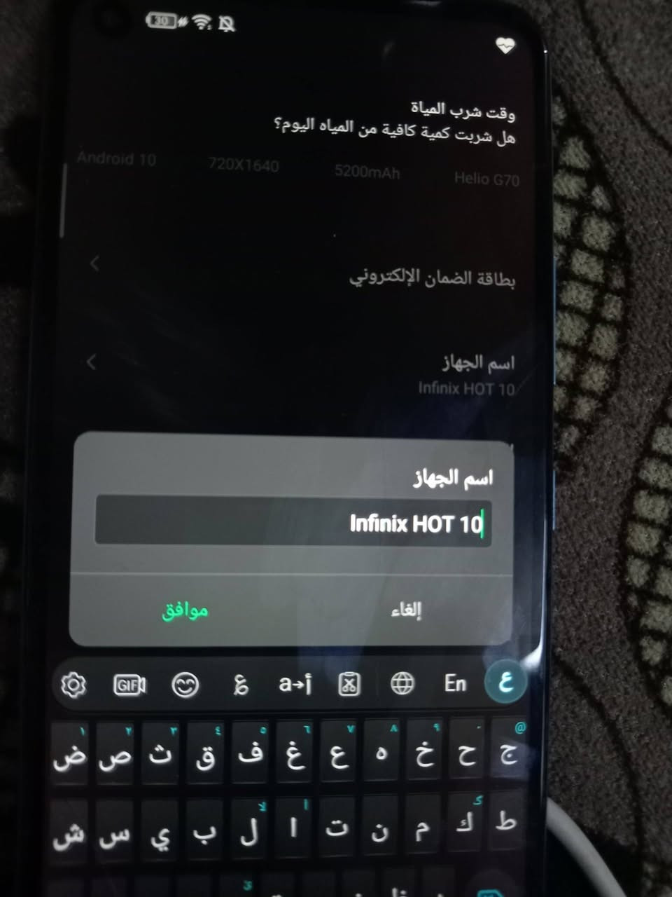 انفونكس هوت 10  شرط كلشي ما بي بس فطر بل شاشه ولا يبين شخطه بس للبيع اب 50 موصل حي البكر


**إذا كنت صاحب هذا الإعلان وتريد حذفه لأي سبب، رجاءا أرسل رسالة إلى الدعم الفني**