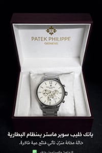 باتيك فيليب • كوارتز • كرونوغراف
