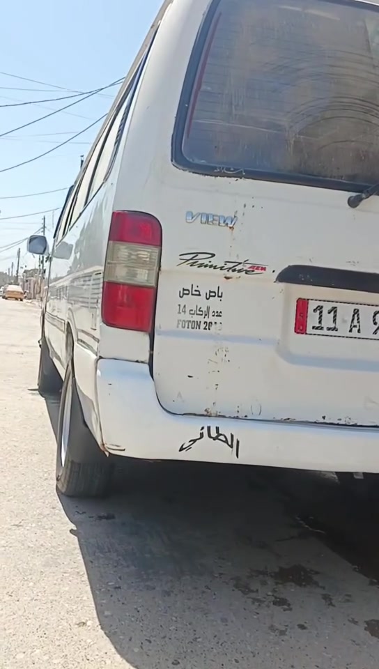 سلام عليكم فتون 2009 مكينه جديدة فحص بعدة لوصل ضمان ما خلصان كير بي يس شخطة بل 4 مدوشمة ارضية وكشنات تخم تاير سلف داينمو صدر كلة جديد تخم تاير رقم انكليزي وبسمنه مصفرة هيئة وغرامات سعر 55 وبيها مجال للشراي مكان بغداد جسر ديالى ***********
