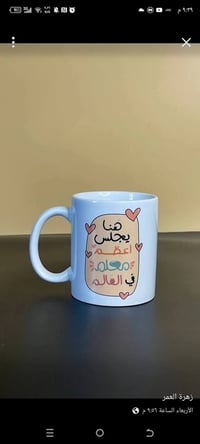 هدية عيد المعلم • ديكور منزلي • هدايا