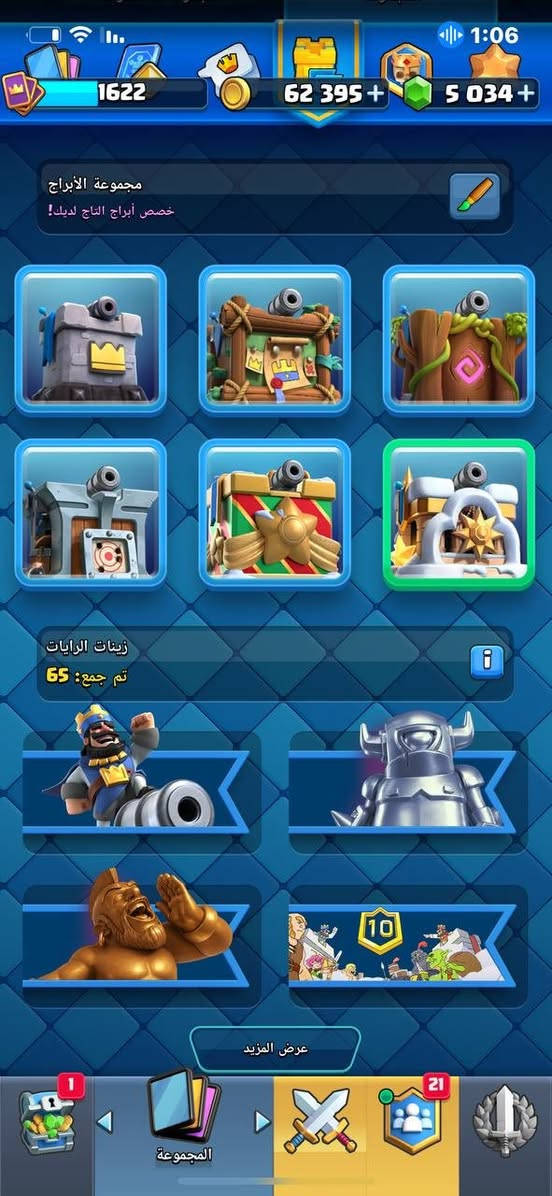 للبيع 30 الف


**إذا كنت صاحب هذا الإعلان وتريد حذفه لأي سبب، رجاءا أرسل رسالة إلى الدعم الفني**
