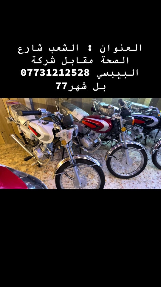


**إذا كنت صاحب هذا الإعلان وتريد حذفه لأي سبب، رجاءا أرسل رسالة إلى الدعم الفني**