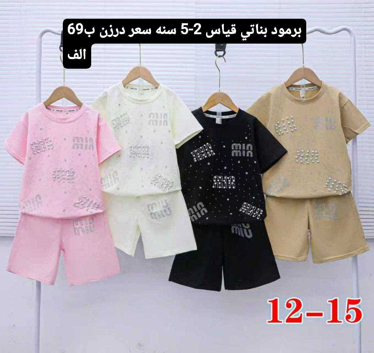 عروض صيف ٢٠٢٦
الاسعار داخل الصوره


**إذا كنت صاحب هذا الإعلان وتريد حذفه لأي سبب، رجاءا أرسل رسالة إلى الدعم الفني**