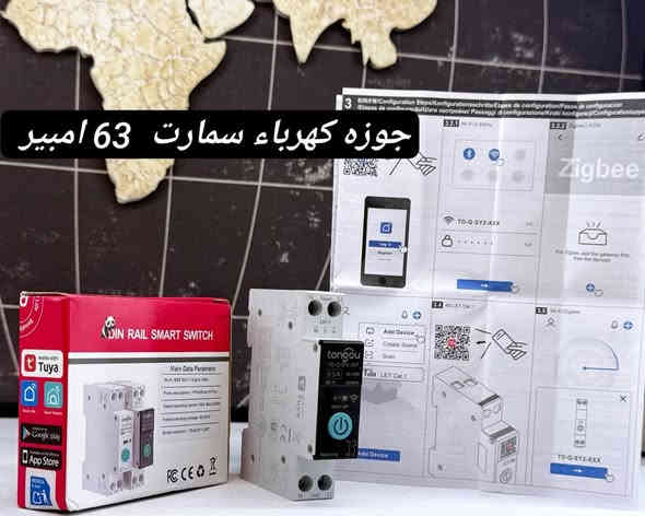 واتساب أو خاص ✅ *********** ✅
اللهم صل عل محمد وال محمد 🩵
🦅تابعوني انستكرام و تلكرام روابطهن بل صفحه مالي🦅
